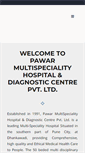Mobile Screenshot of pawarhospital.com